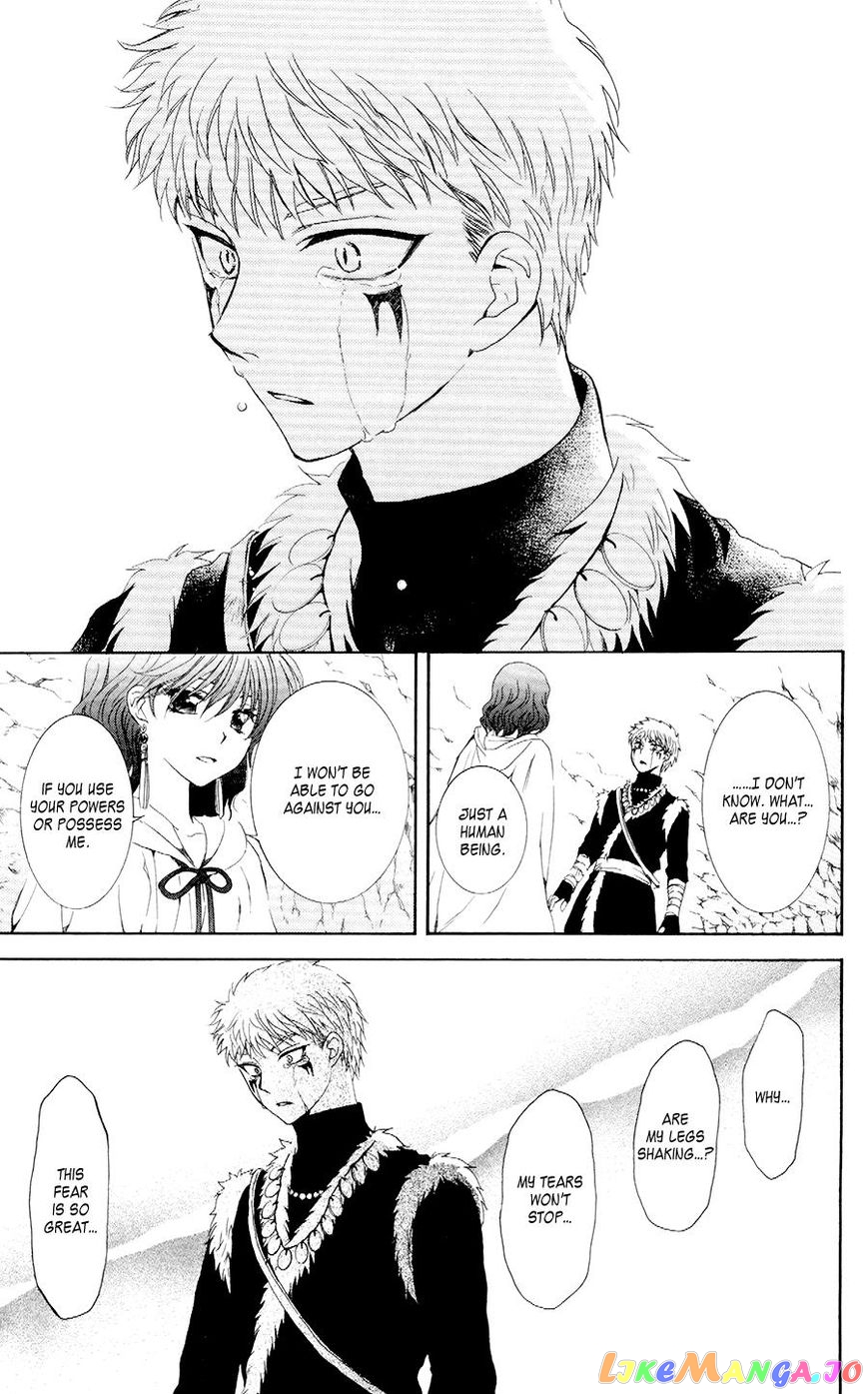 Akatsuki No Yona Chapter 108 image 23